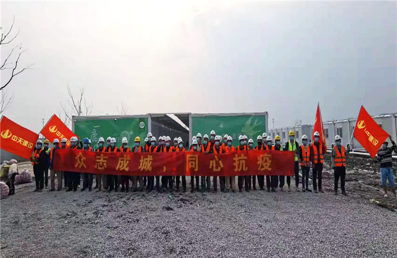 4月5日－18日，美狮贵宾会三建奉贤龙湖天街、朝阳广场等5个项目先后集结203名施工人员参与了4个方舱医院的建设、改造工程。